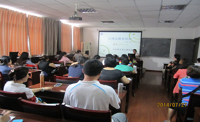 《陽光心態(tài),從心開始》員工心態(tài)培訓(xùn)(體驗(yàn)式培訓(xùn))