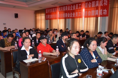 洛寧縣城關(guān)鎮(zhèn)商會(huì)成功舉辦企業(yè)員工綜合能力提升培訓(xùn)會(huì)