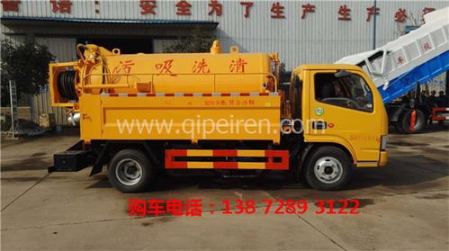 【揭陽市哪里有吸糞車廠家直銷 一立方小卡吸污車價(jià)格多少錢,價(jià)格,圖片,配件廠家】