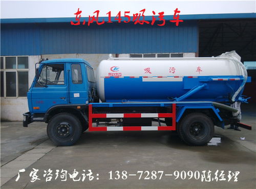 【東風(fēng)吸糞車本月促銷價(jià)格】- 
