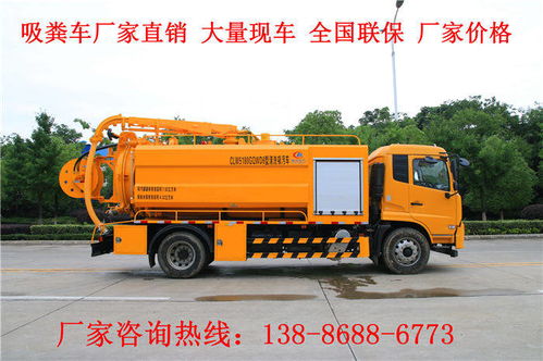 歡迎訪問 三河吸糞車零配件 股份集團